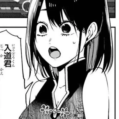 Profile image of 国子