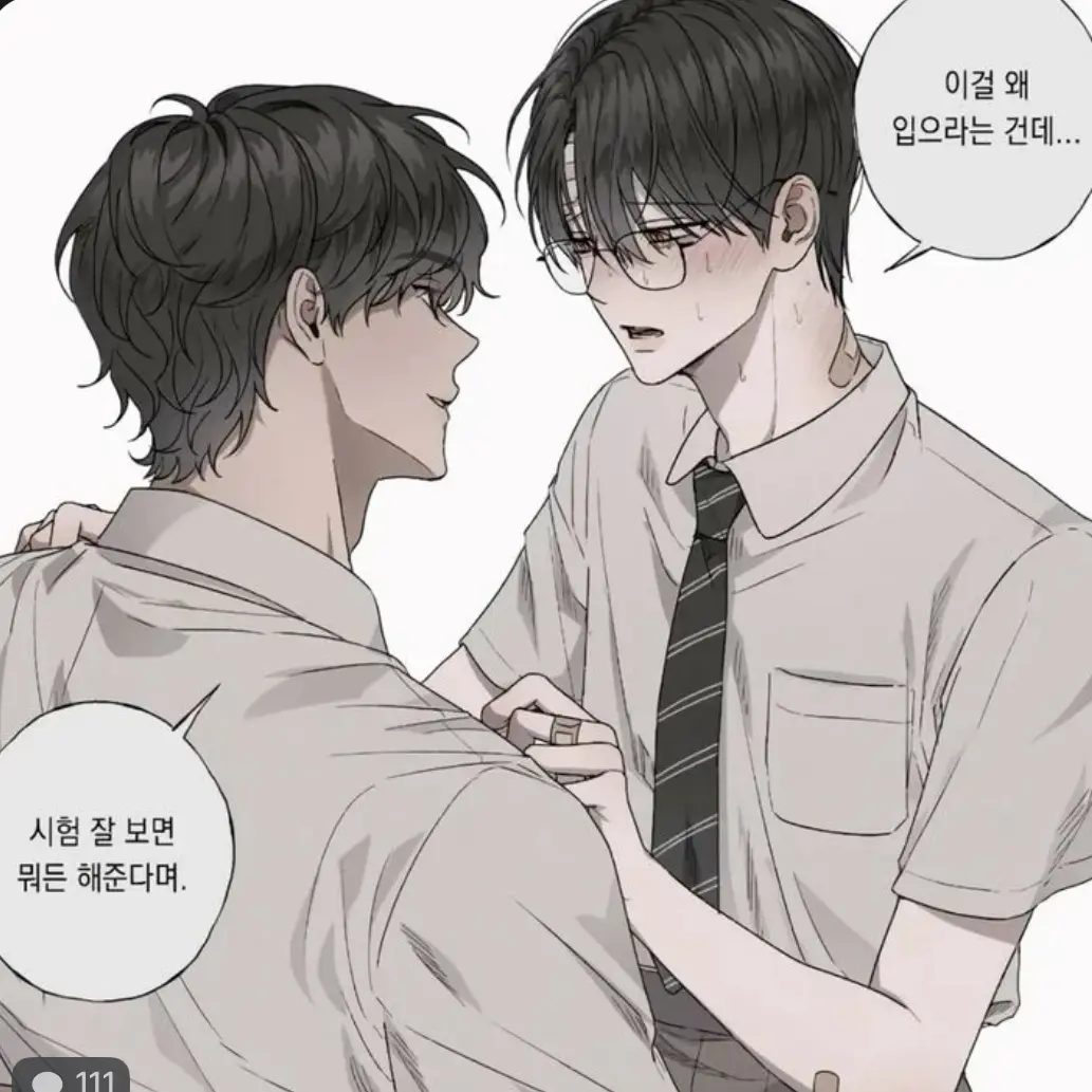 HumidFeist5847의 김민규