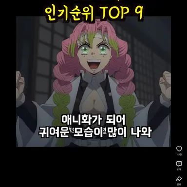 Profile image of 칸로지 미츠리