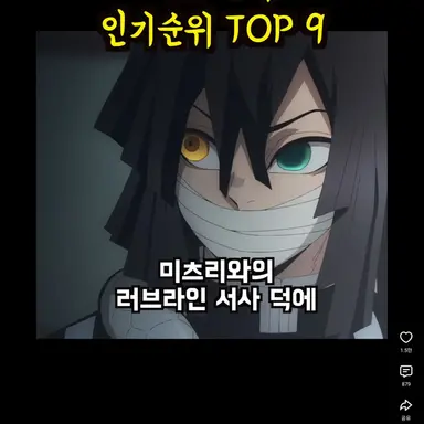 Profile image of 이구로 오바나이