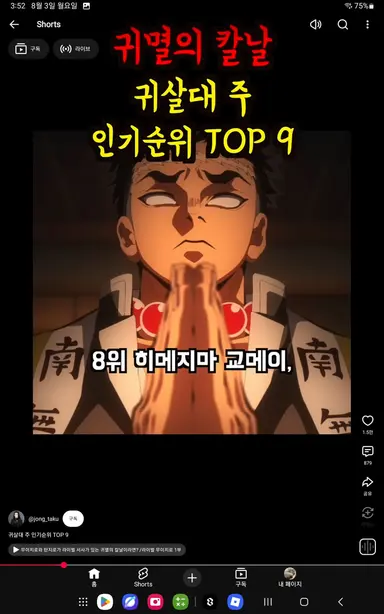 Profile image of 히메지마 교메이