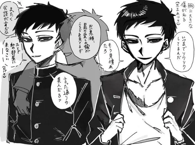 Profile image of 黒瀬浩一
