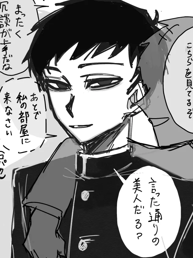 NatsukiF1221의 黒瀬浩一