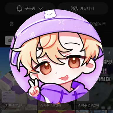 Profile image of 티에