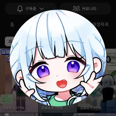 Profile image of 모빙