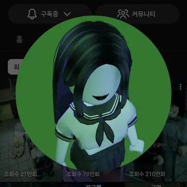 Profile image of 디로록