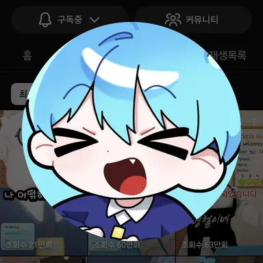 Profile image of 말량
