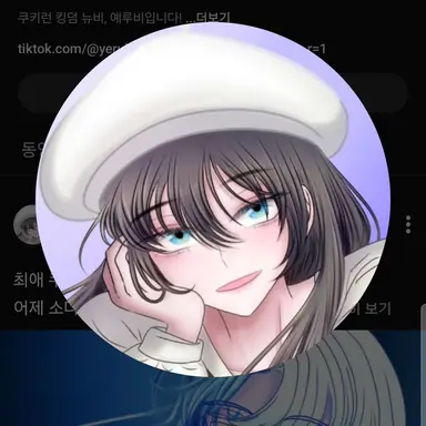 Profile image of 예루비