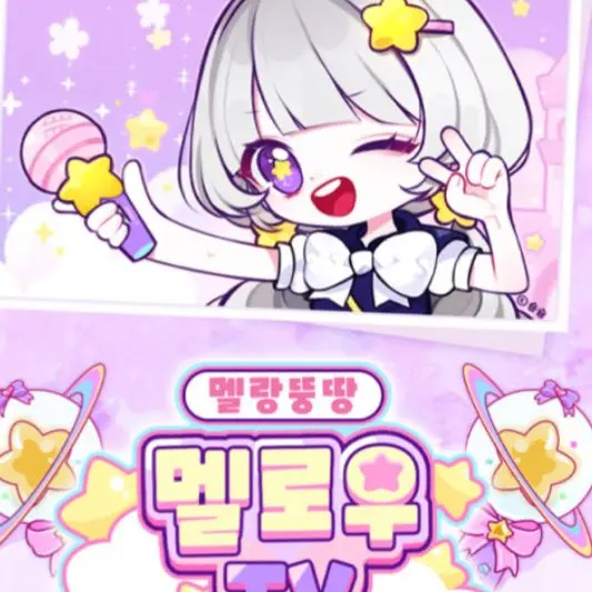 MusclyClamp1285의 팀나빠