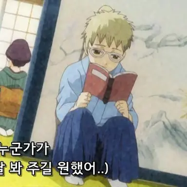 Profile image of 이토 카모타로