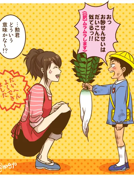 Aisuku_liiimu의 銀魂幼稚園