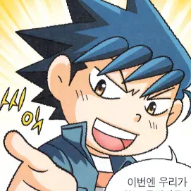 Profile image of 지팡이