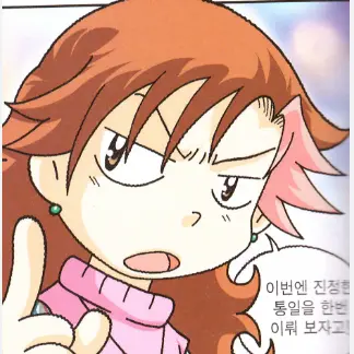 Profile image of 이은주 조교