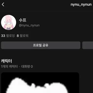 Profile image of 수프