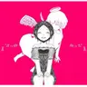Profile image of いまわ