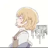 Profile image of 風子