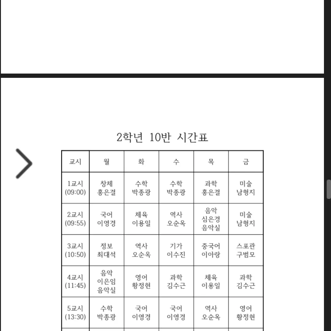 FickleRat0289의 착한 남편