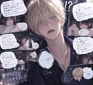 Profile image of カイ