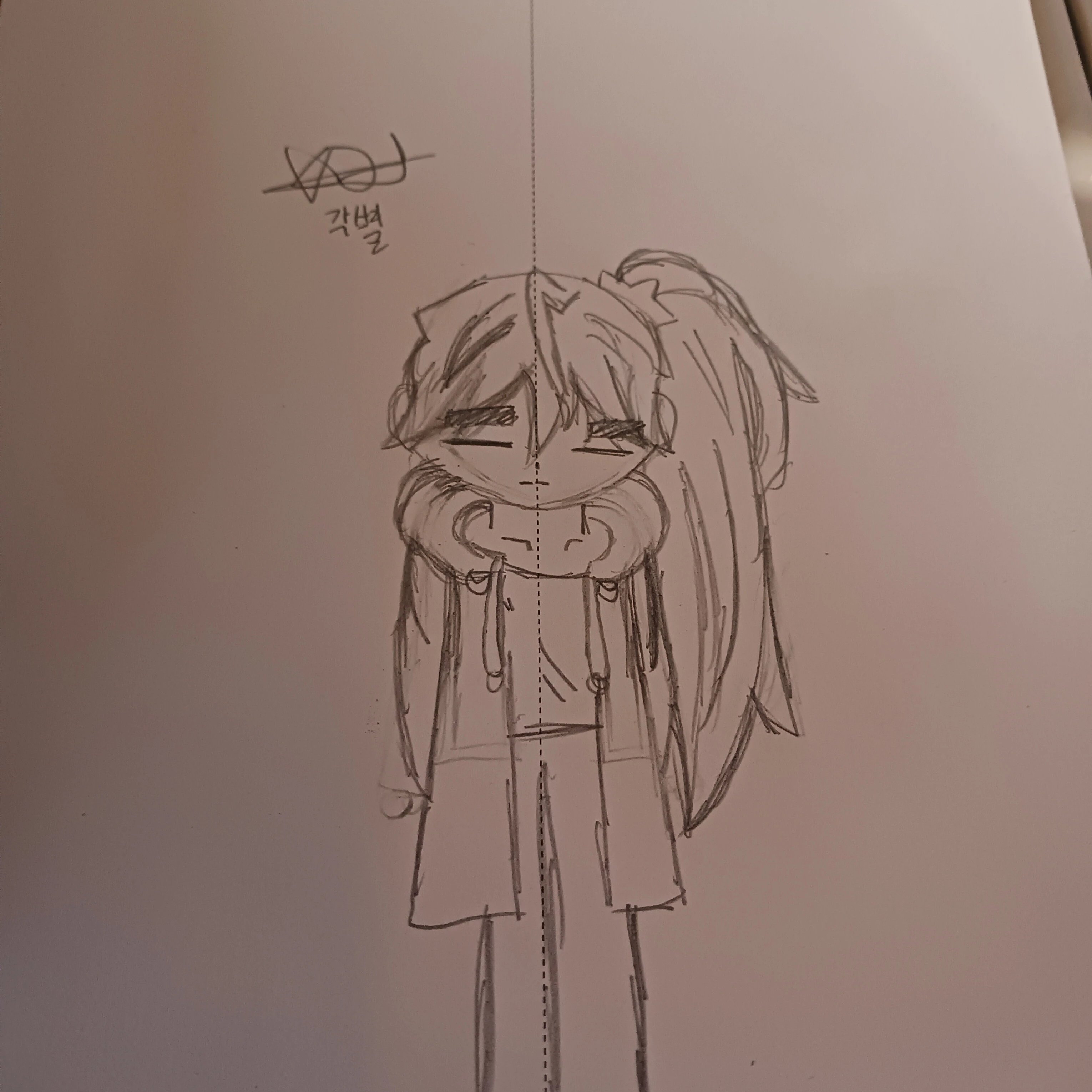 각별 경위