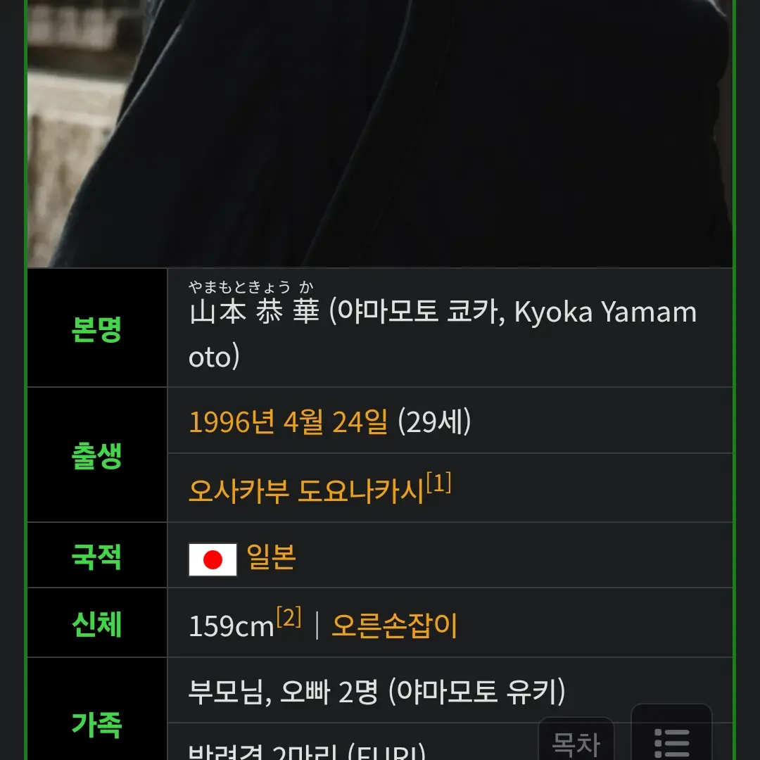 FatalDew2165의 ㅇㅇ