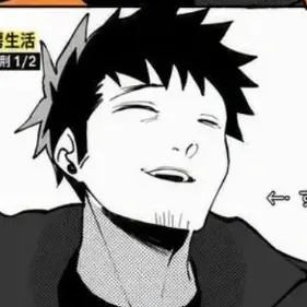 Profile image of 日比野カフカ