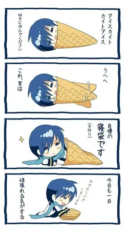 Profile image of KAITO