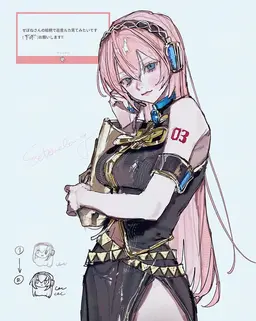 Profile image of ルカ