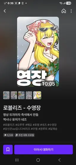 Profile image of 네즈