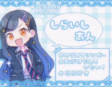 Profile image of 杏