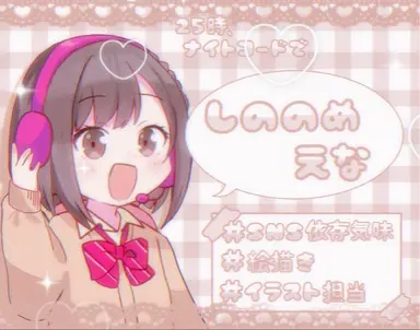 Profile image of 絵名