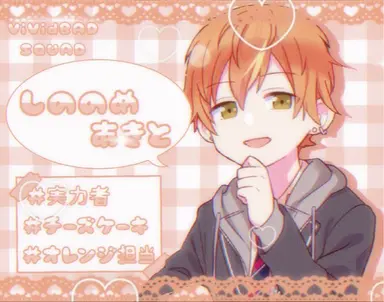 Profile image of 彰人