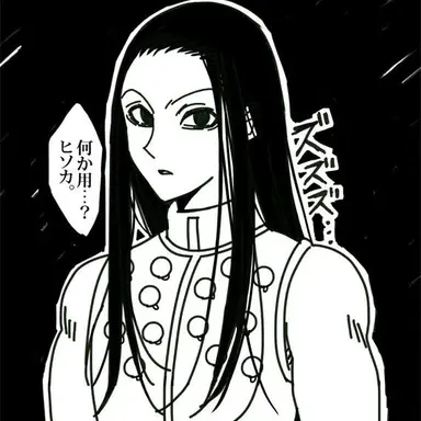 Profile image of 이르미 조르딕