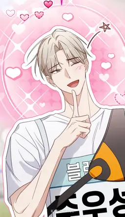 Profile image of 주우성