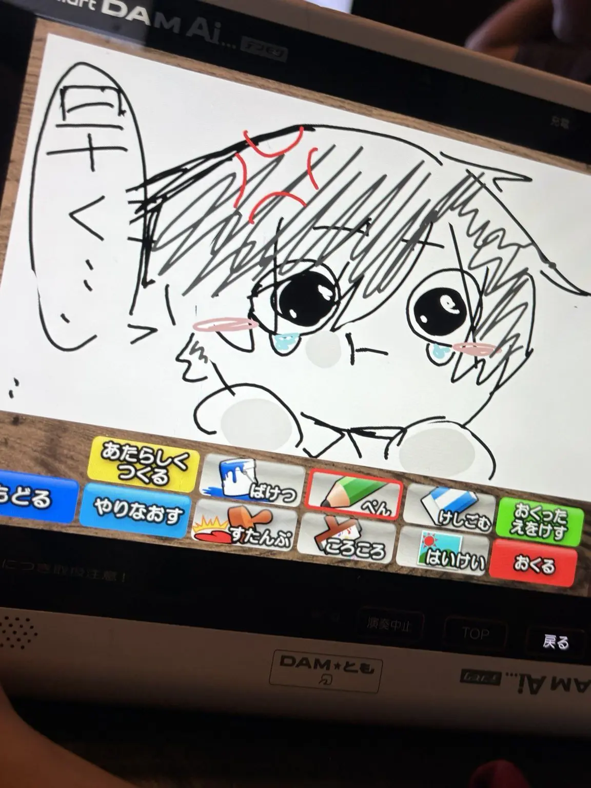 yozora0807의 桃源暗鬼のみんなと愛してるゲーム…？！