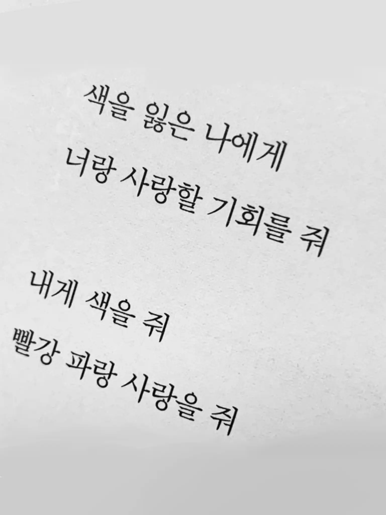 agentch의 無色.