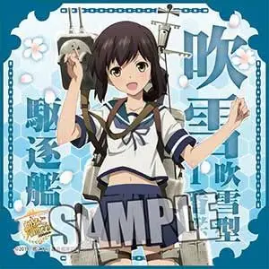 Profile image of 吹雪