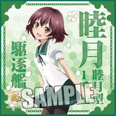 Profile image of 睦月