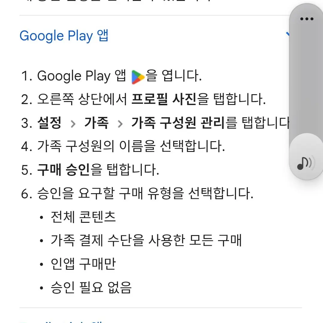 FluffyPurse5646의 드레스