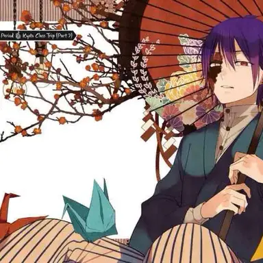 Profile image of 蘆屋道満