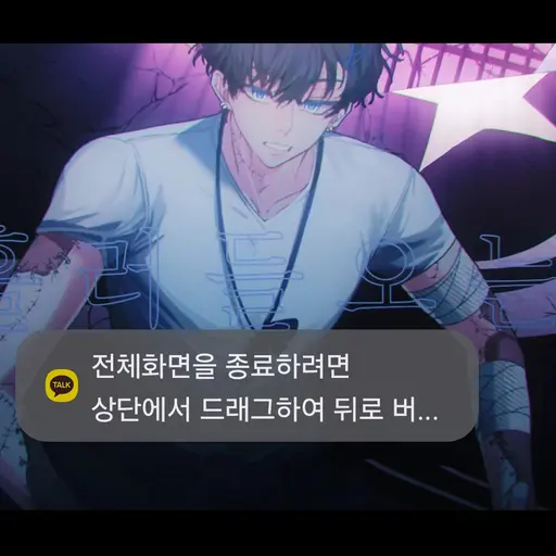 StarkSon1776의 인조인간 잭