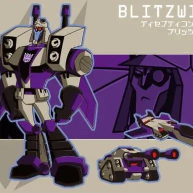 Profile image of ブリッツウイング