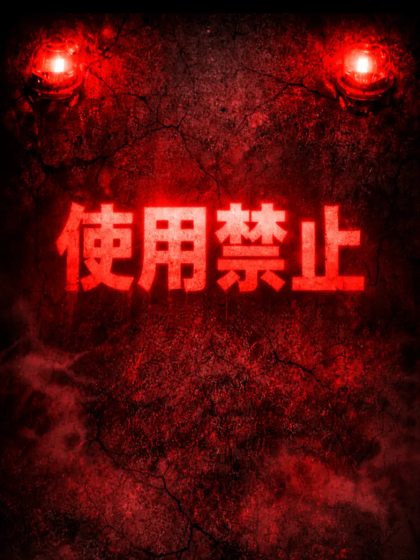 roriponn114514의 陰と陽