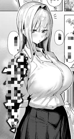 Profile image of 雪代愛美