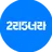 GS25(2리5너라)