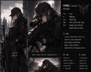 Profile image of 이베린