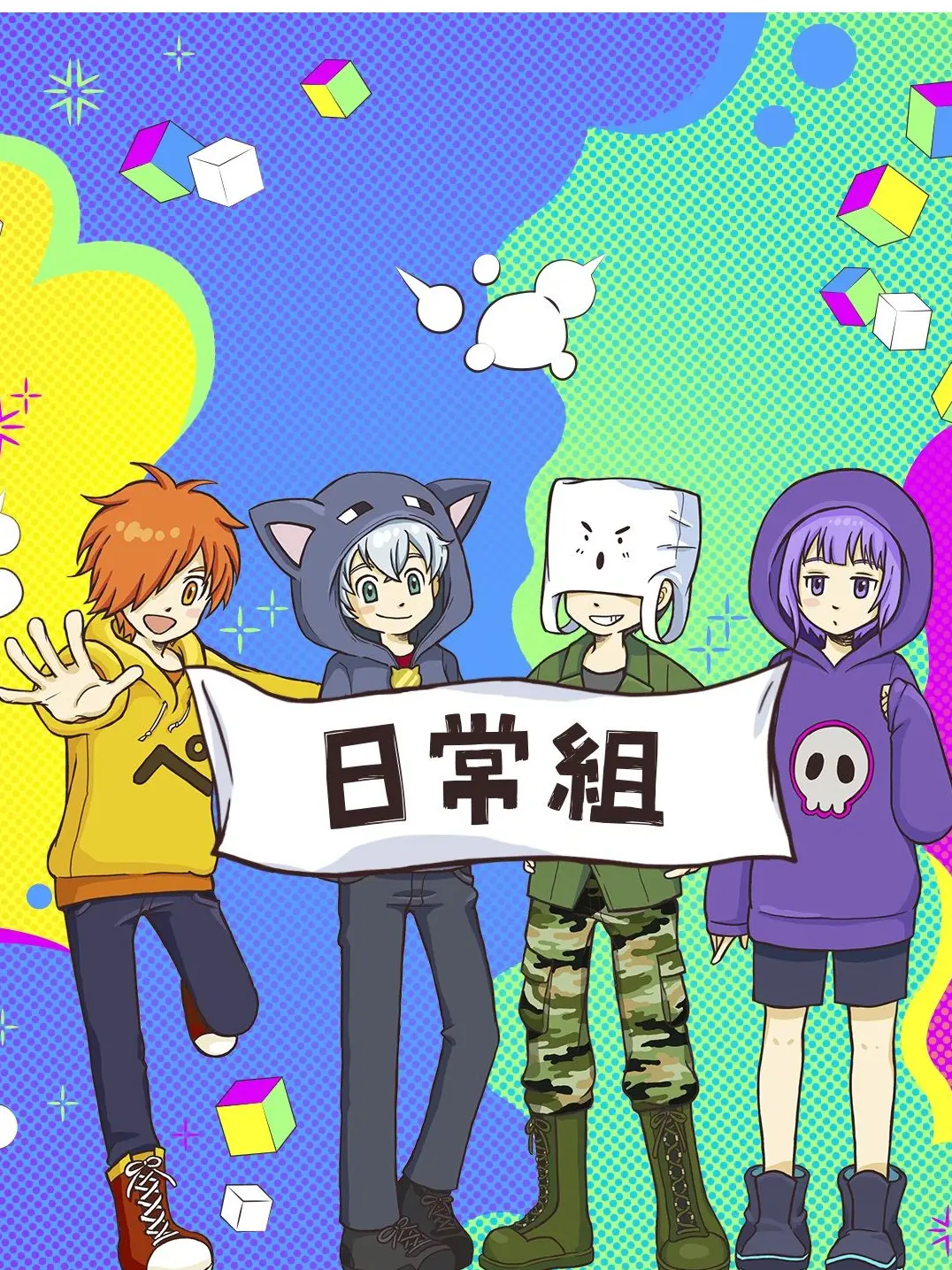 a1r_i의 日常組が幼稚園の先生に！