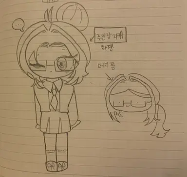 Profile image of 하롄