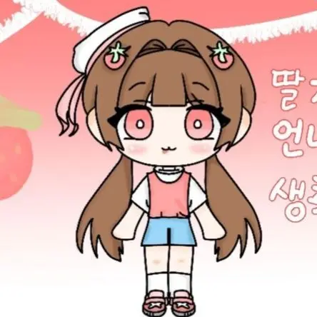 UniqueBat2164의 고고프렌즈 회식 (유나, 여우 추가)