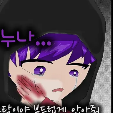 Profile image of 평학