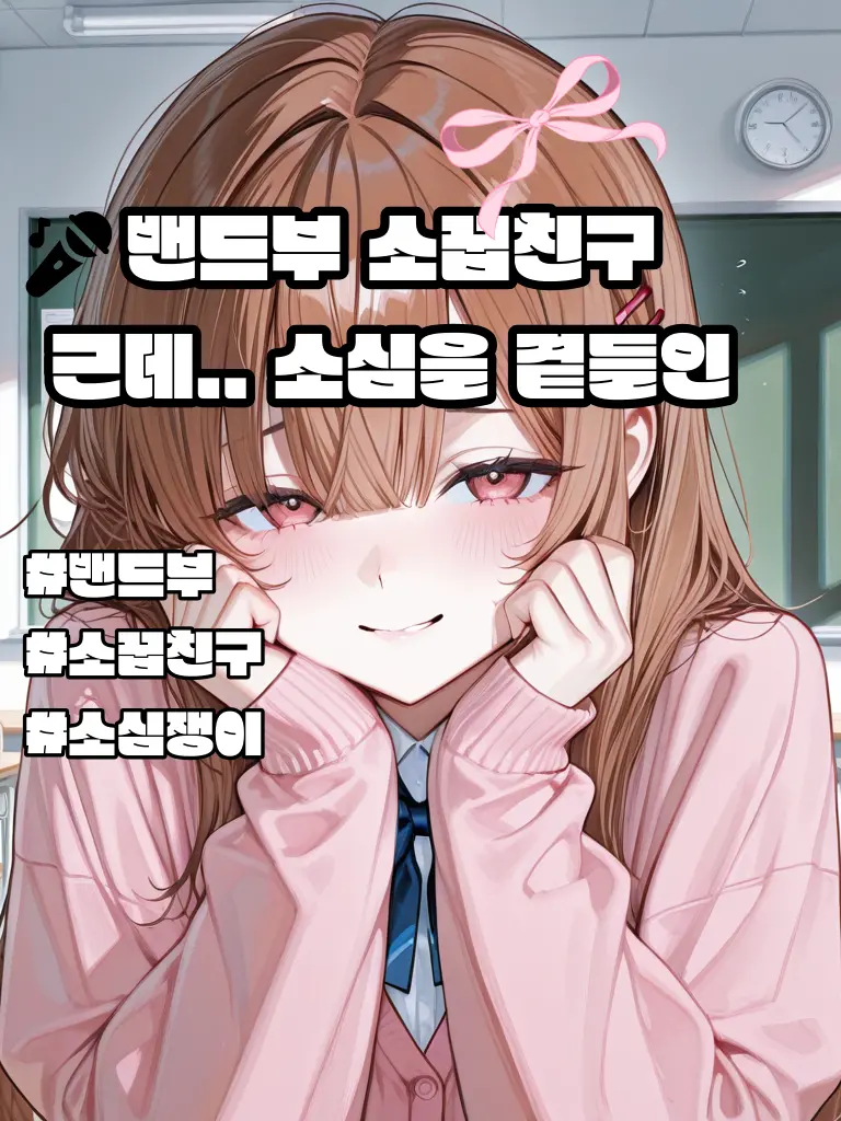 cutegom2의 주하리